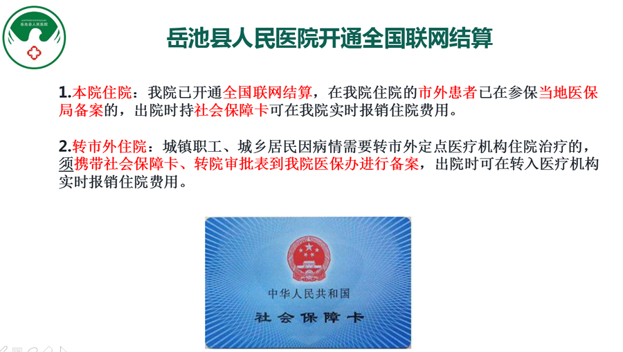 tyc151最新网址开通全国联网结算.png