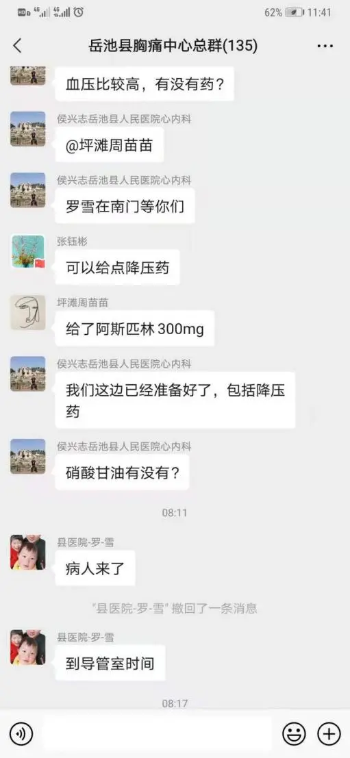 图片4.png