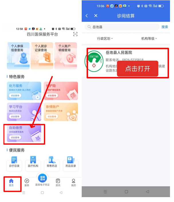 QQ截图20231113133246.png